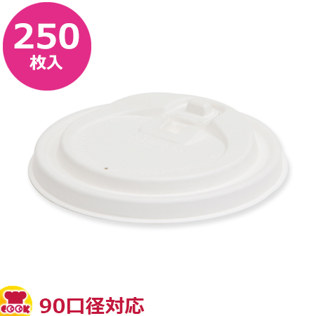 ケーピープラテック  紙コップ 90パルプリフト用 蓋 ホワイト 250枚（送料無料、代引不可）の通販は