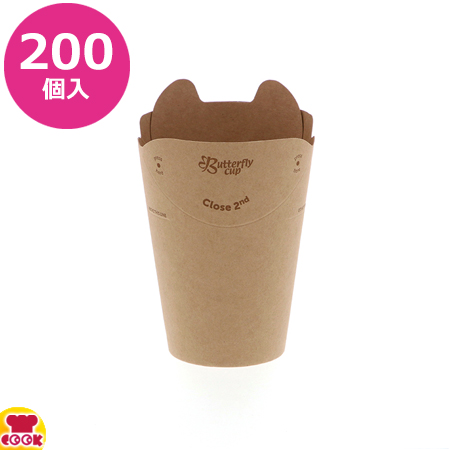 HEIKO バタフライカップ 6オンス シングル 未晒無地 200個（送料無料、代引不可）の通販は