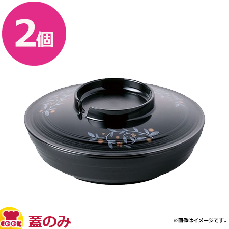 信濃化学 Reheat Chef リヒートシェフ 丸深鉢大5119R・丸深皿大5120R 蓋 2個（送料無料、代引不可）の通販は 5,187円