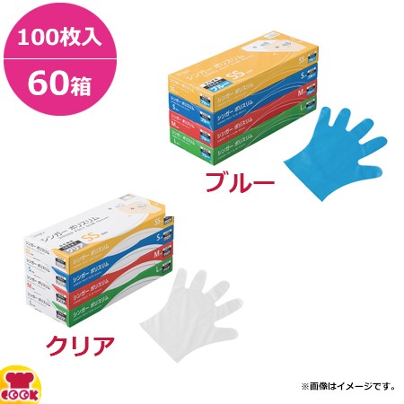 宇都宮製作 シンガーポリスリム 箱入 100枚入×60箱（送料無料、代引不可）の通販は 11,240円