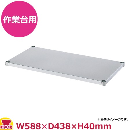 シンコー 作業台用 ベタ棚 B-6045 W588×D438×H40（送料無料、代引不可）