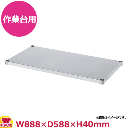 シンコー 作業台用 ベタ棚 B-9060 W888×D588×H40（送料無料、代引不可）の通販は