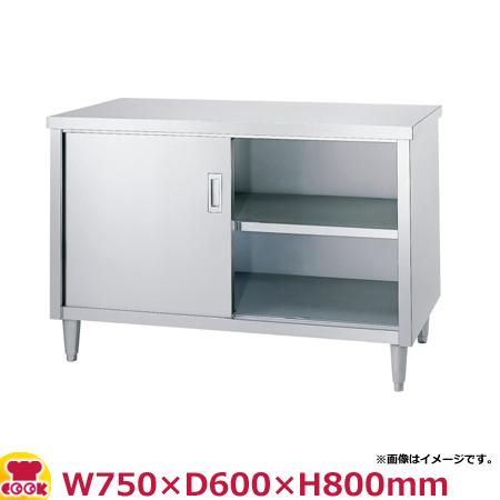 シンコー SINKO 業務用作業台H枠 WH-15075 1500×750×800 法人様専用商品 WHN-15075 ステンレス作業台(H枠仕様)SUS304 シンコー 間口750mm奥行1500mm高さ800mm WHN-15075 -  通販モノタロウ