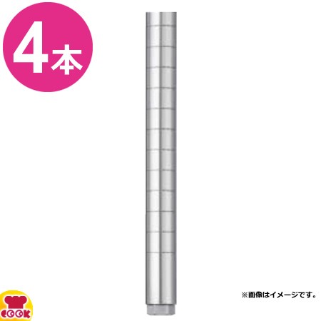 シンコー 作業台用 追加棚用支柱 アジャスト付 4本セット φ38×H800（送料無料、代引不可）