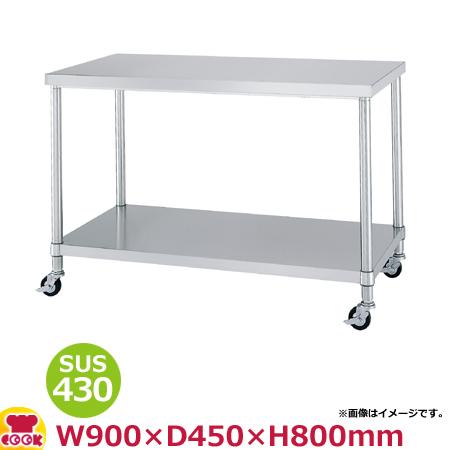 法人のみ ホーコス(/AW) ステンレス製 業務用 厨房用 グリースフィルター グリスフィルタ― 低圧損Vフィルター 片面1連式 油 高除去性能 FSVL1-540S 法人のみ ホーコス(⁄AW) ステンレス製 業務用 厨房用 グリース