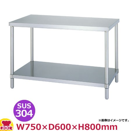 シンコー 作業台（アジャスト付） SUS304 WBN-7560 ベタ棚 750×600×800（送料無料、代引不可）の通販は