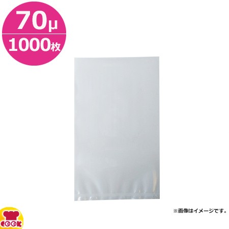 スタプラ エスラップ ALタイプ 200×400mm 厚70μ 1000枚 A7-2040（送料無料、代引不可）の通販は 10,238円