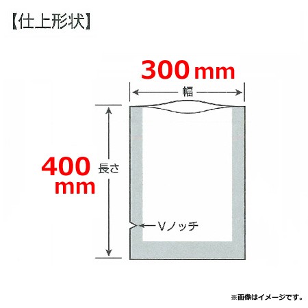 スタプラ エスラップ AWタイプ 300×400mm 厚70μ 1000枚 A7-3040（送料無料、代引不可）の通販はau PAY マーケット -  厨房道具・卓上用品shop cookcook! | au PAY マーケット－通販サイト