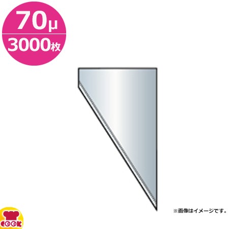 スタプラ エスラップ TR 片三角300 160×330mm 厚70μ 3000枚 TR-2（送料無料、代引不可）