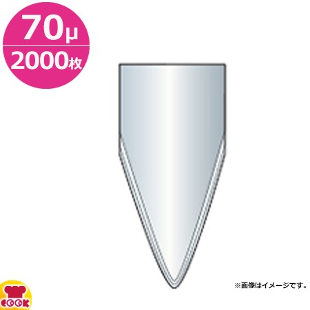 スタプラ エスラップ TR ホイップ1000 170×440mm 厚70μ 2000枚 TR-4（送料無料、代引不可）