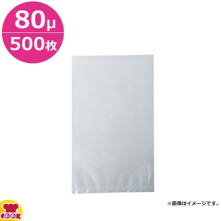 スタプラ エスラップ AVLタイプ 350×450mm 厚80μ 500枚 V8-3545（送料無料、代引不可）