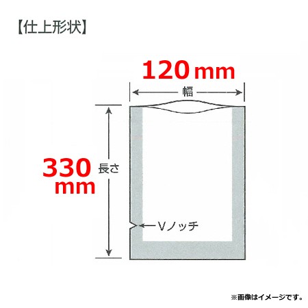 スタプラ エスラップ AWタイプ 120×330mm 厚70μ 2790枚〜 WS7-1233S