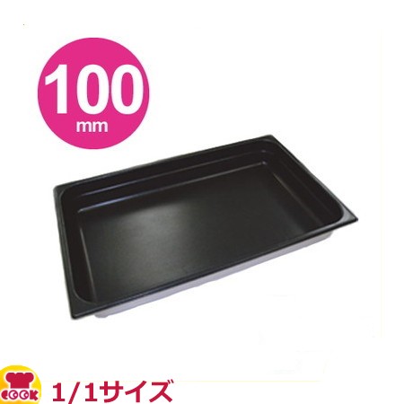 スギコ スーパーデラックスパン テフロン加工 1/1サイズ×100mm SH-1914SWT（送料無料、代引不可）の通販は