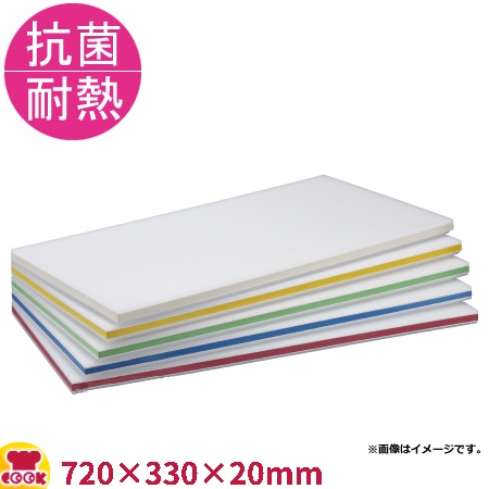 住友 軽量抗菌スーパー耐熱まな板 軽之助 (20MKL) 印字加工付 720×330×20mm（送料無料、代引不可）の通販は