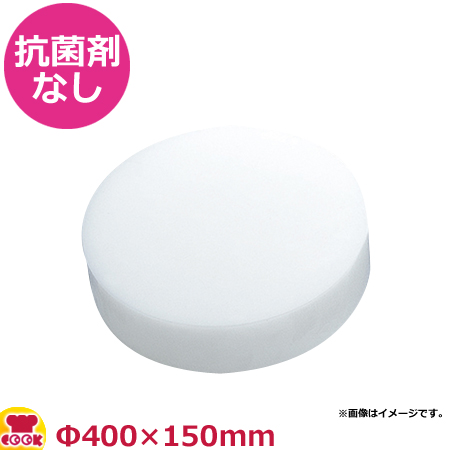 住友 中華用プラスチックまな板 小150（CSOOL）400×150mm（送料無料、代引不可）の通販は