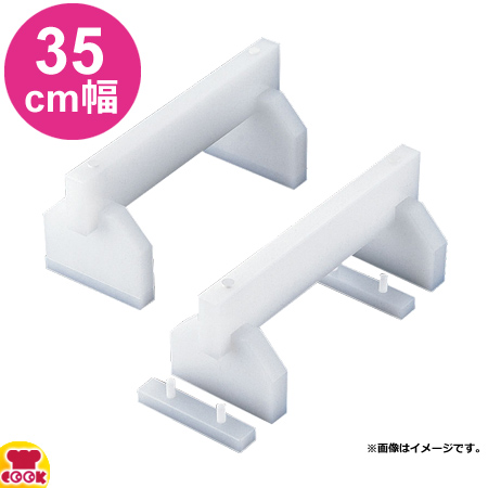 遠藤商事 TKG まな板用脚 30cm 錆に強いステンレス製で衛生的 サイズ:幅×高さ(mm)300×160 (2ヶ1組) 業務用 AMNF ｜遠藤商事 TKG まな板用脚 30cm 錆に強いステンレス製で衛生的