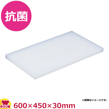 住友 抗菌プラスチックまな板（MB）600×450×30mm（送料無料、代引不可）の通販は