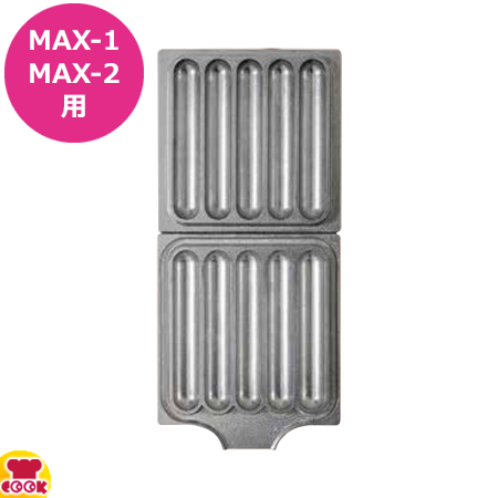 マルチベーカーMAX-1専用プレート 楽天市場】サンテック マルチ