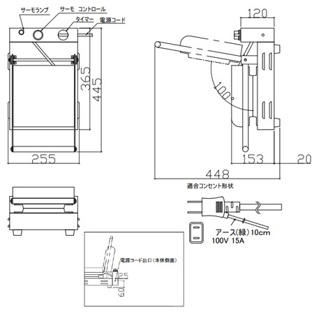 サンテック ビッグホットサンドメーカー BHS-1(1連式)（送料無料、代引不可）｜au PAY マーケット