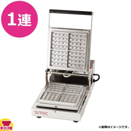 マルチベーカー MAX-1 ベルギーワッフル長角型2個取 MAX-1-BWS0201
