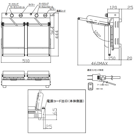 サンテック カフェボールベーカー SCB-2(2連式)（送料無料、代引不可