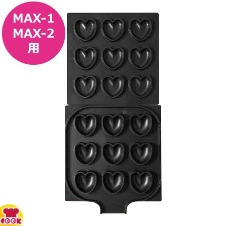 サンテック マルチベーカー MAX 交換用プレート ミニハート 上下セット 