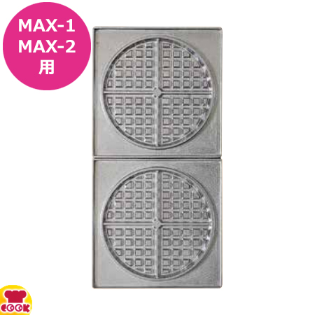 マルチベーカー MAX-1 1連式 ワッフル角型1個取【メイチョー】 楽天市場】