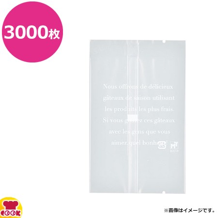 トミカワ 合掌袋 ル・フランセ ガス袋 小 75×120×厚0.06mm 3000枚（送料無料、代引不可）