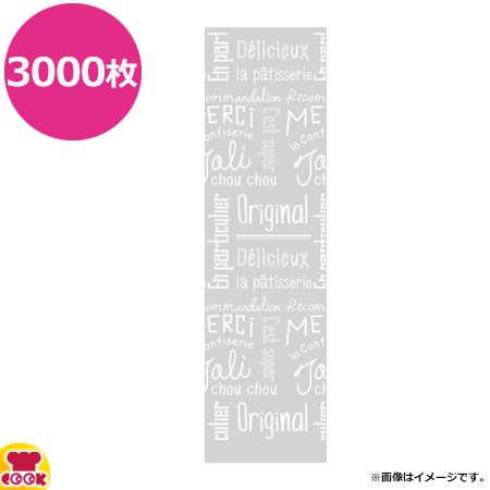 プチリュバン バリア袋グラフティ 90+70×320×厚0.055mm 3000枚（送料無料、代引不可）