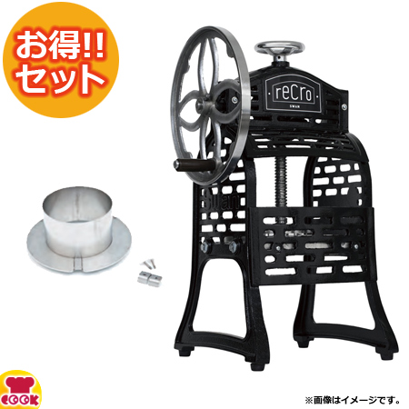 スワン ミニ手動式氷削機 小さな南極DX SI-5A スワン 手動式氷削機