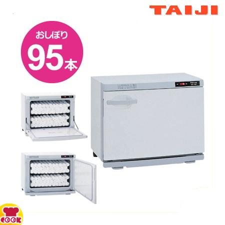タイジ　taiji hotcabi ホットキャビ　hc-18f 楽天市場】HC-18F タイジ ホットキャビ タオルウォーマー ホット