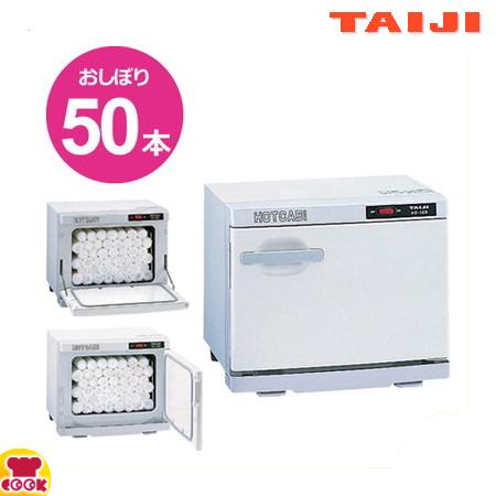 TAIJI HC-10F 衣類乾燥機 TAIJI HC-10F 衣類乾燥機 TAIJI HC-10F 衣類乾燥機 HC-10F