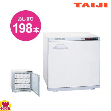 タイジ（TAIJI）ホットキャビ HC-38（送料無料、代引不可） - タオル ...