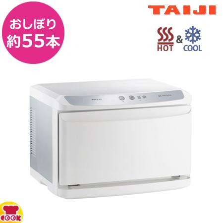 【未使用】TAIJI(タイジ) HC-11LX Pro キャビネットおしぼり HC-11LX Pro - タイジ株式会社