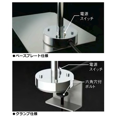 タイジ スタンド型ランプウォーマー SL-25(BA/CL)（送料無料、代引不可）