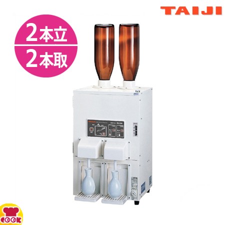 タイジ（TAIJI） 酒燗器 TSK-220B 1升ビン/2本立・2本取り（送料無料、代引不可）