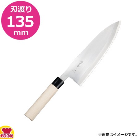 太幸 桜太幸 和包丁 出刃 135mm（送料無料、代引不可）の通販は