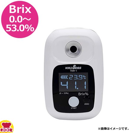 高森コーキ デジタルフレッシュ糖度計 果樹名人 TKR-1（送料無料、代引不可）