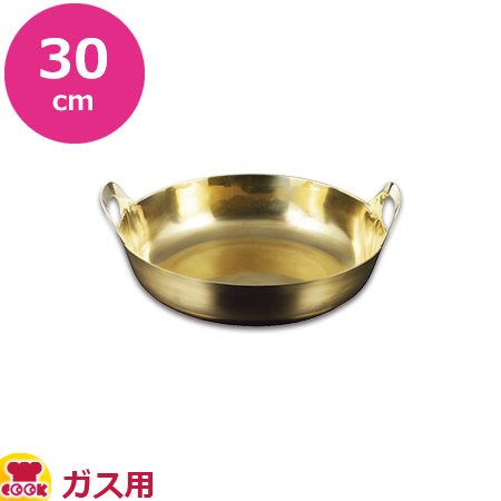 真鍮製 揚げ物鍋 直径約30cm 楽天市場】送料無料 別誂え 真鍮製 天ぷら鍋 300mm（真鍮天ぷら