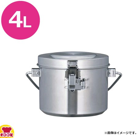 サーモス 高性能保温食缶 シャトルドラム スライド式グリップ構造 内フタ付タイプ GBL-04C（送料無料、代引不可）