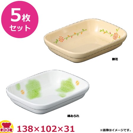 スリーライン フォーリスト スチコン再加熱対応 主菜皿 角皿 身 M-423 5個セット（送料無料、代引OK）の通販は