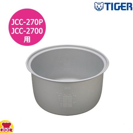 タイガー 炊飯ジャー JCC-270P、JCC-2700用 内なべ JCC-K270（送料無料、代引不可）の通販はau PAY マーケット  厨房道具・卓上用品shop cookcook! au PAY マーケット－通販サイト