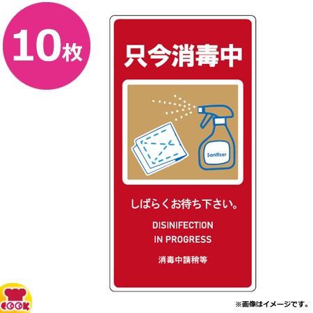 えいむ 貼るサインシート AS-848×10枚（送料無料、代引OK）