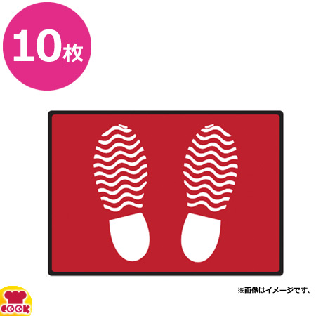 えいむ 貼るサインシート AS-841×10枚（送料無料、代引OK）の通販は