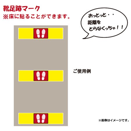 えいむ 貼るサインシート AS-843×10枚（送料無料、代引OK）