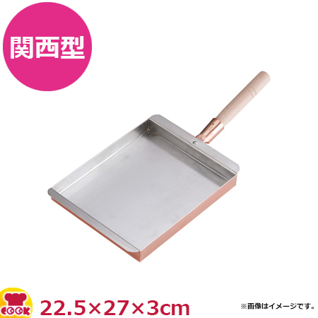 EBM 銅 玉子焼 関西型 18cm EBM 銅 玉子焼 関西型 22.5cmフライパン EBM 銅 玉子焼 関西型(フッ素
