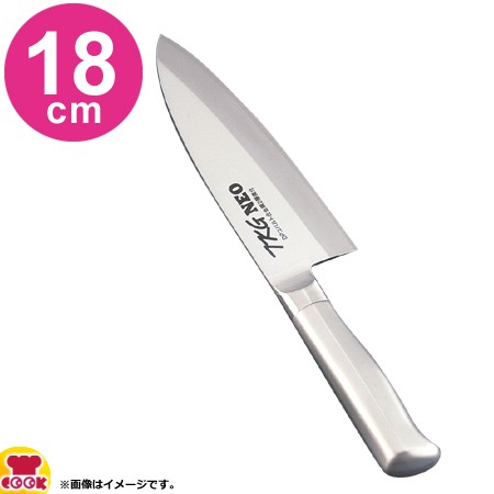 TKG-NEO （ネオ） 出刃 （DP鋼・片刃） 18cm（送料無料、代引OK）