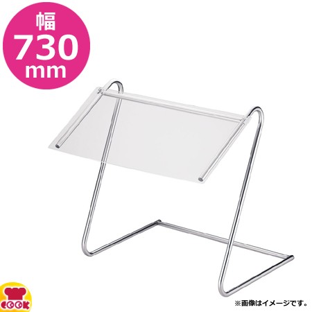 TKG Z型スニーズガード700（送料無料、代引不可）の通販は 19,978円
