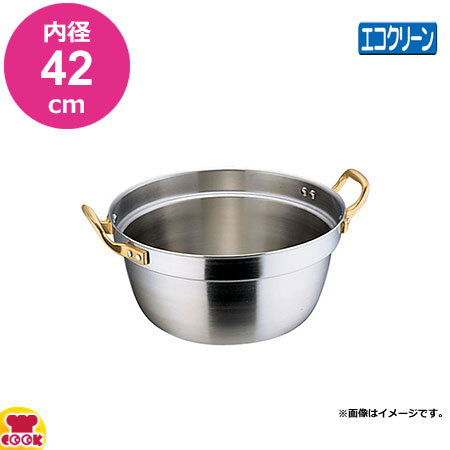 両手鍋 電磁対応 仔犬印 K 19-0 段付鍋 39cm ｜仔犬印 K 19-0 電磁対応 段付鍋 33cm｜両手鍋 オンライン通販