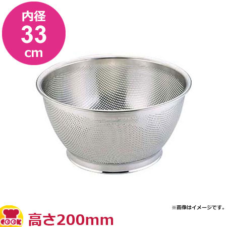 UK 18-8 パンチング スクイザル 28cm 代引不可 新品スクイザル 共柄 パンチング 18-8（ステンレス） UK 28cm UK18-8